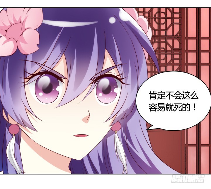 90话 原来你经历了这么多(1/3)-第89话
