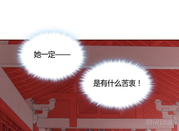 92话 我的心已经死了(1/3)-第91话