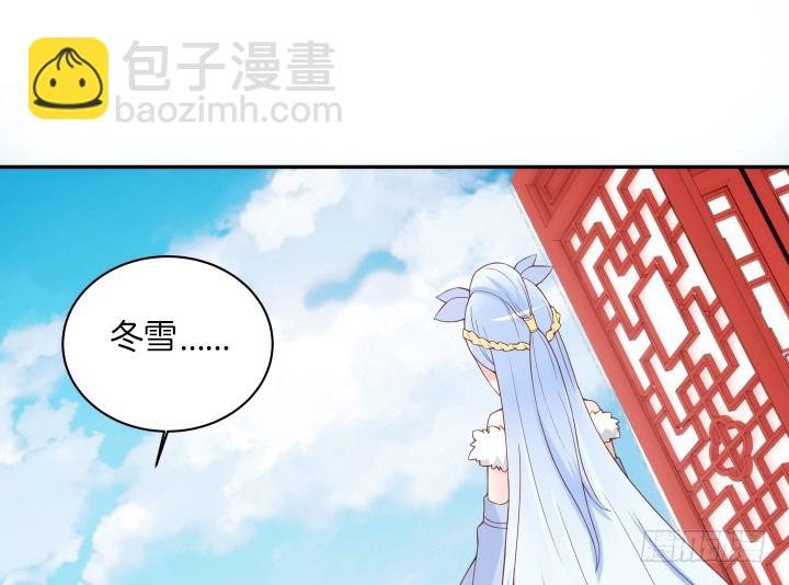 92话 我的心已经死了(1/3)-第91话