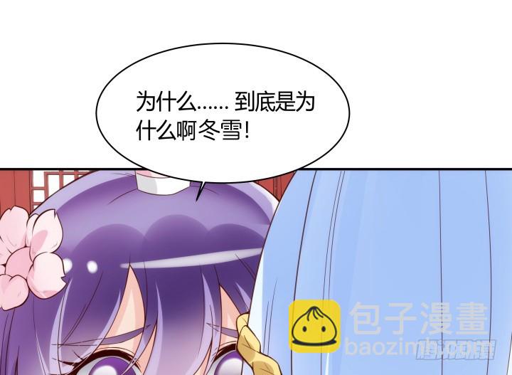 92话 我的心已经死了(1/3)-第91话