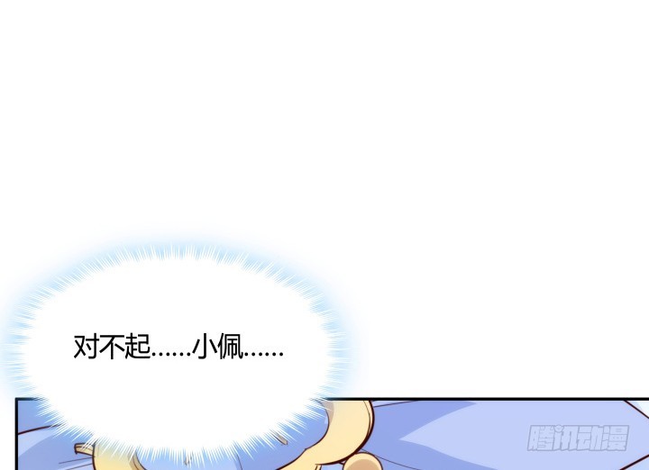 92话 我的心已经死了(1/3)-第91话