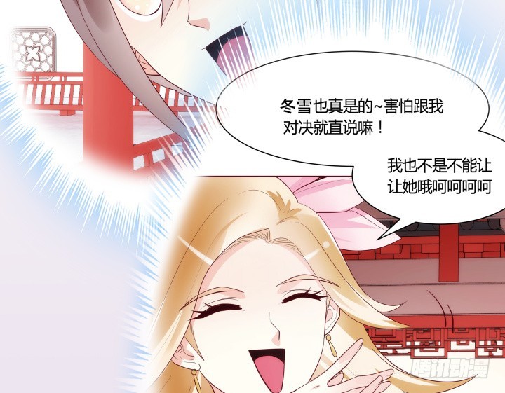 92话 我的心已经死了(1/3)-第91话
