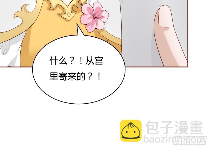 94话 我没能留住她(1/3)-第93话