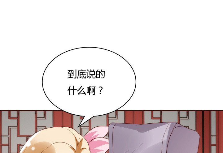 94话 我没能留住她(1/3)-第93话