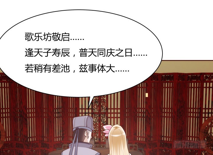 94话 我没能留住她(1/3)-第93话