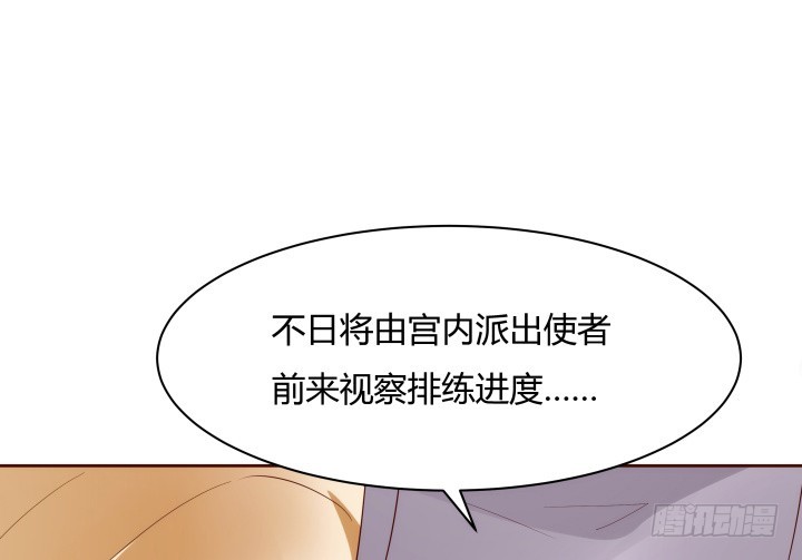 94话 我没能留住她(1/3)-第93话