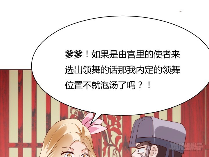 94话 我没能留住她(1/3)-第93话