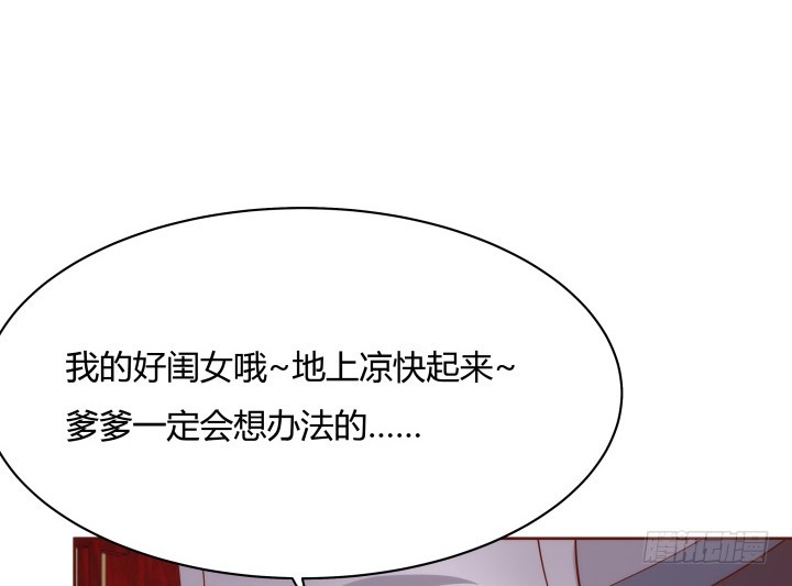 94话 我没能留住她(1/3)-第93话