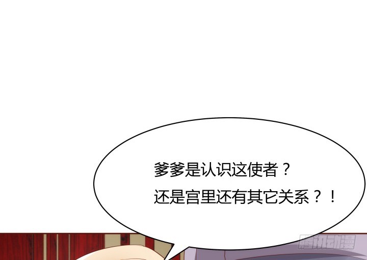 94话 我没能留住她(1/3)-第93话