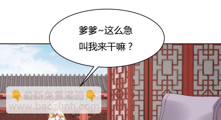 94话 我没能留住她(1/3)-第93话