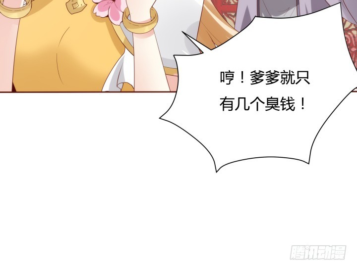 94话 我没能留住她(1/3)-第93话