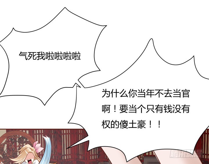 94话 我没能留住她(1/3)-第93话