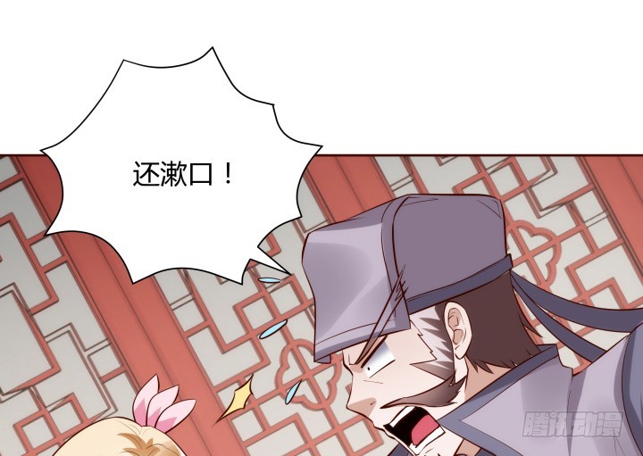 94话 我没能留住她(1/3)-第93话
