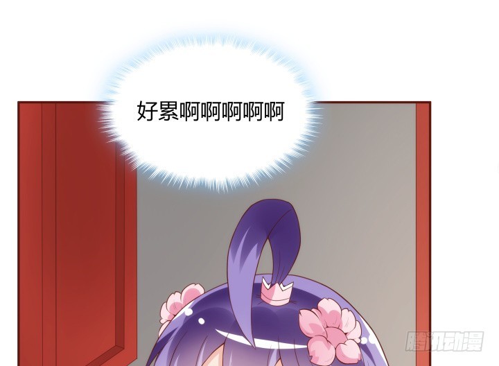 96话 宫里的使者难道会是...(1/3)-第95话