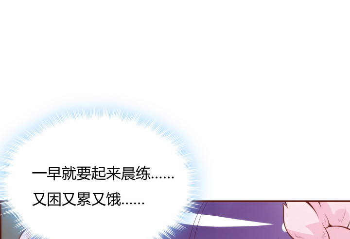 96话 宫里的使者难道会是...(1/3)-第95话