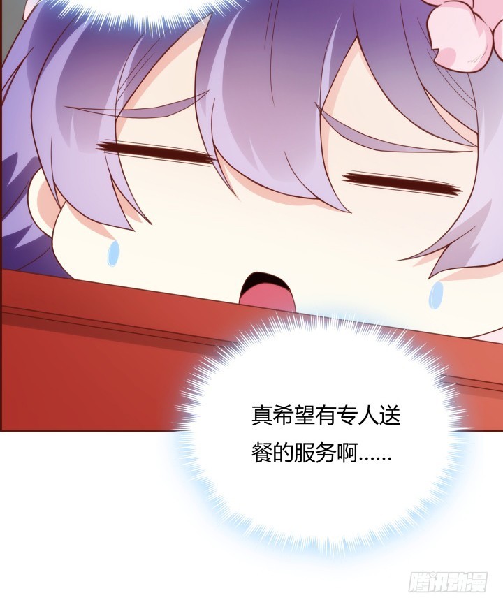 96话 宫里的使者难道会是...(1/3)-第95话