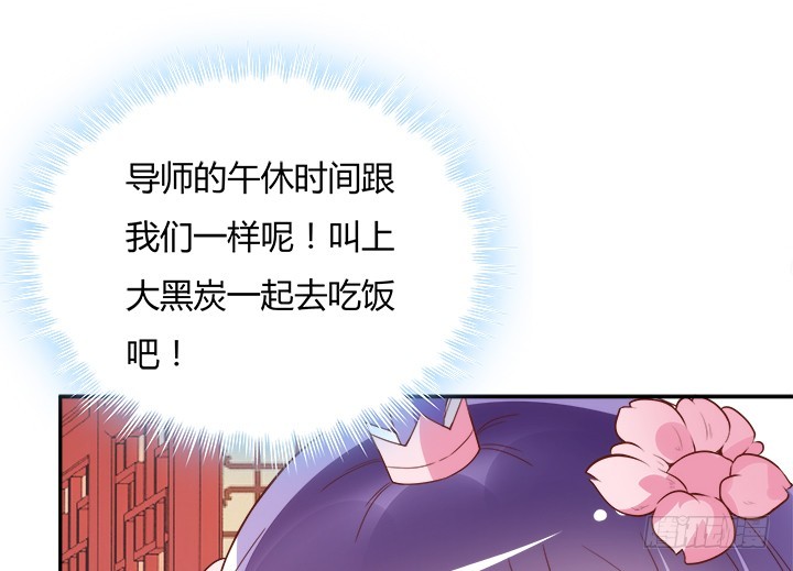 96话 宫里的使者难道会是...(1/3)-第95话