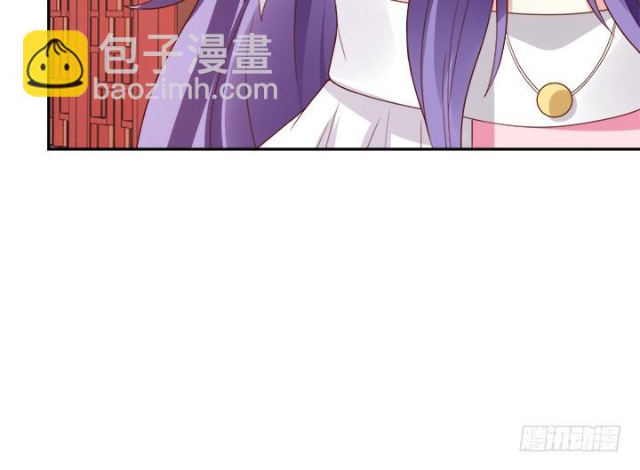 96话 宫里的使者难道会是...(1/3)-第95话