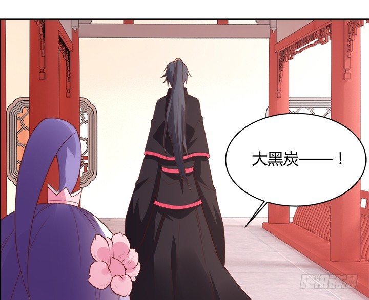 96话 宫里的使者难道会是...(1/3)-第95话