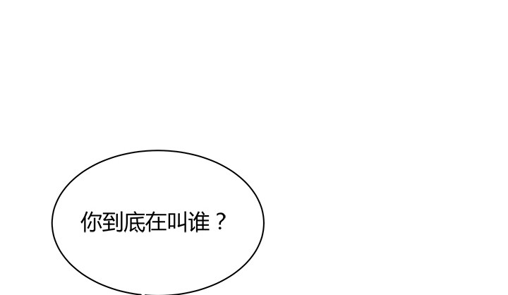 96话 宫里的使者难道会是...(1/3)-第95话