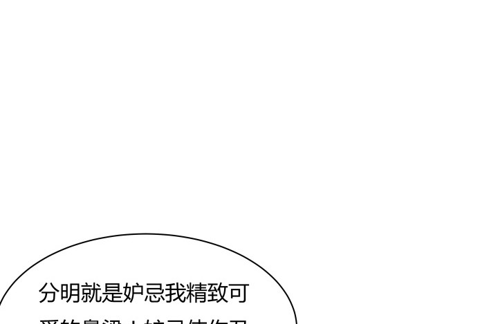 96话 宫里的使者难道会是...(1/3)-第95话