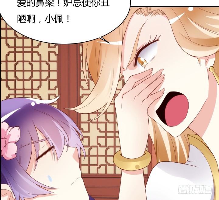 96话 宫里的使者难道会是...(1/3)-第95话