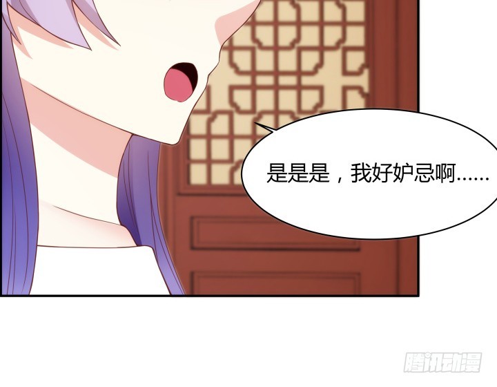 96话 宫里的使者难道会是...(1/3)-第95话