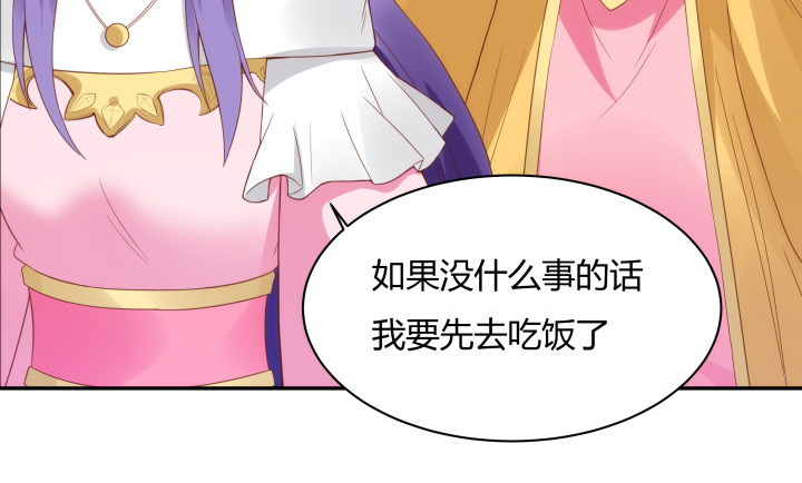 96话 宫里的使者难道会是...(1/3)-第95话