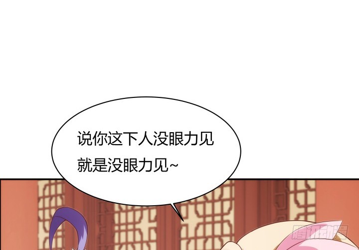 96话 宫里的使者难道会是...(1/3)-第95话