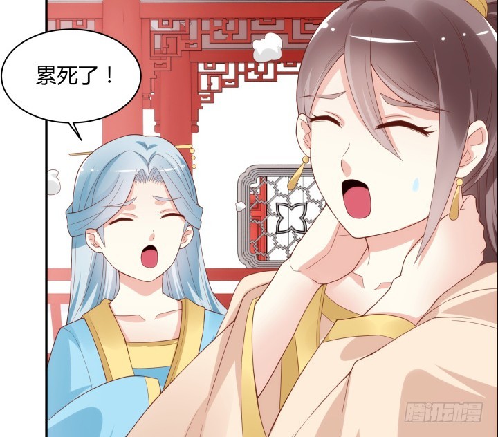96话 宫里的使者难道会是...(1/3)-第95话