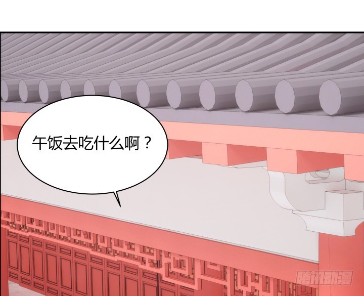 96话 宫里的使者难道会是...(1/3)-第95话