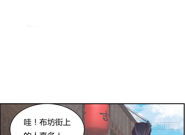 98话 逛街的女人好可怕(1/3)-第97话