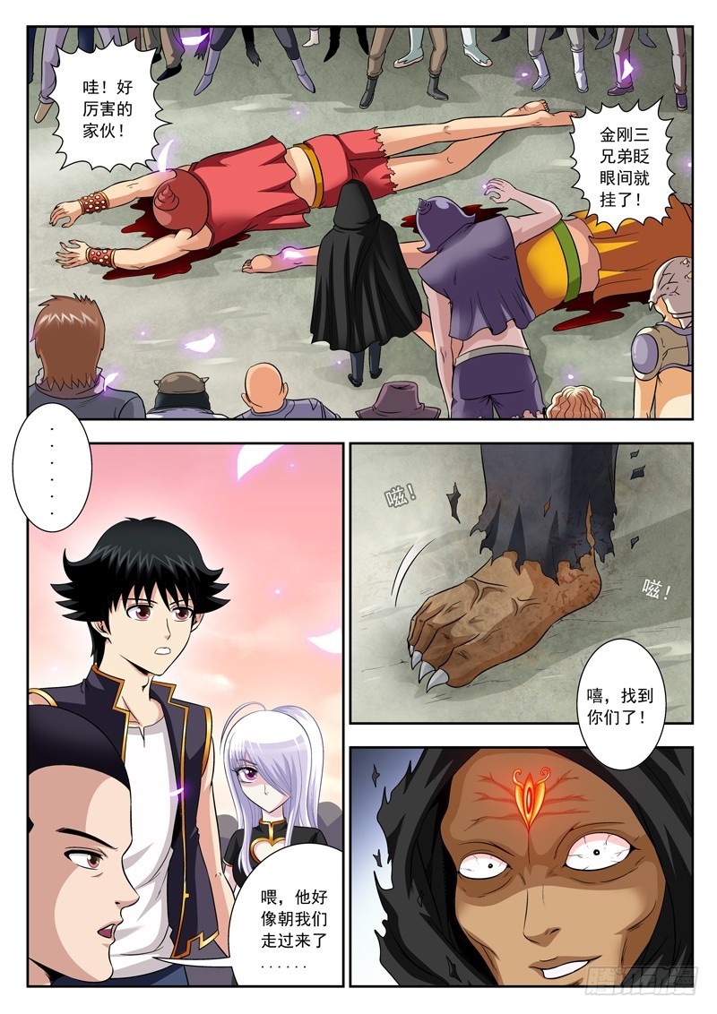 51 追杀者-第51话