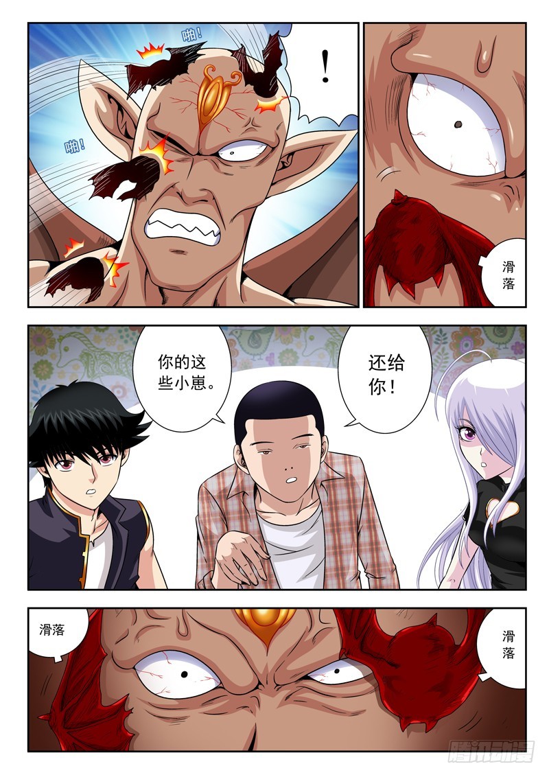 53 鸡哥神功第一式-第53话