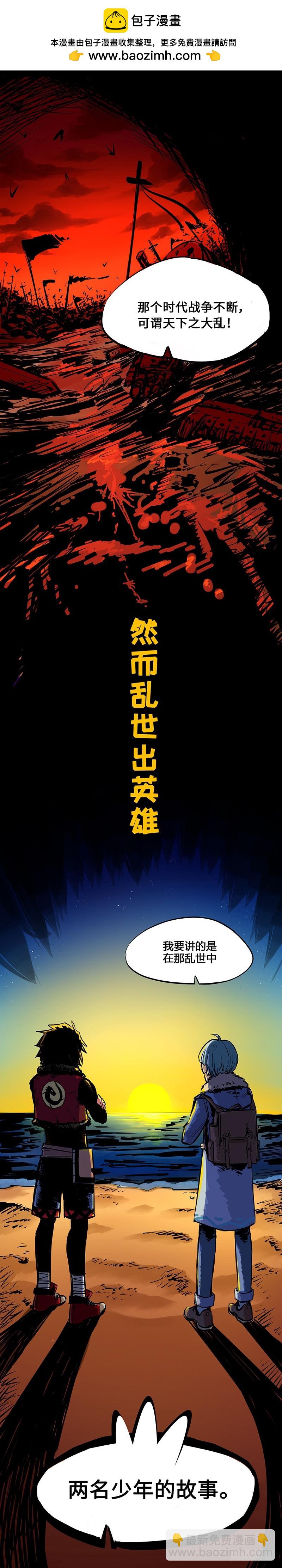 预告-第1话