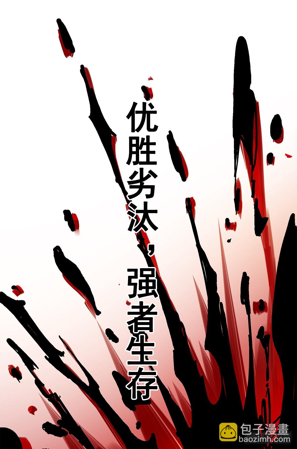 第二部1章1话  重见天日-第105话