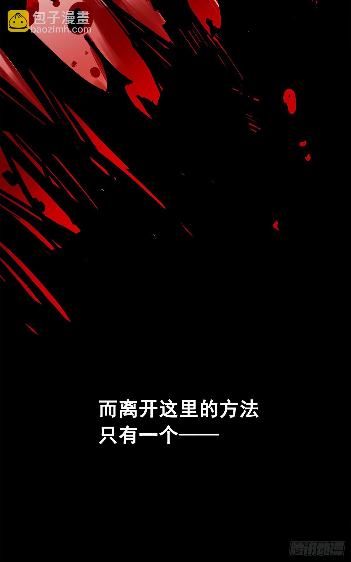 第二部1章1话  重见天日-第105话