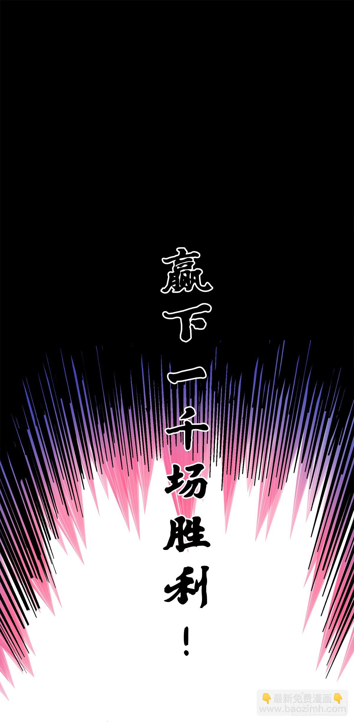 第二部1章1话  重见天日-第105话
