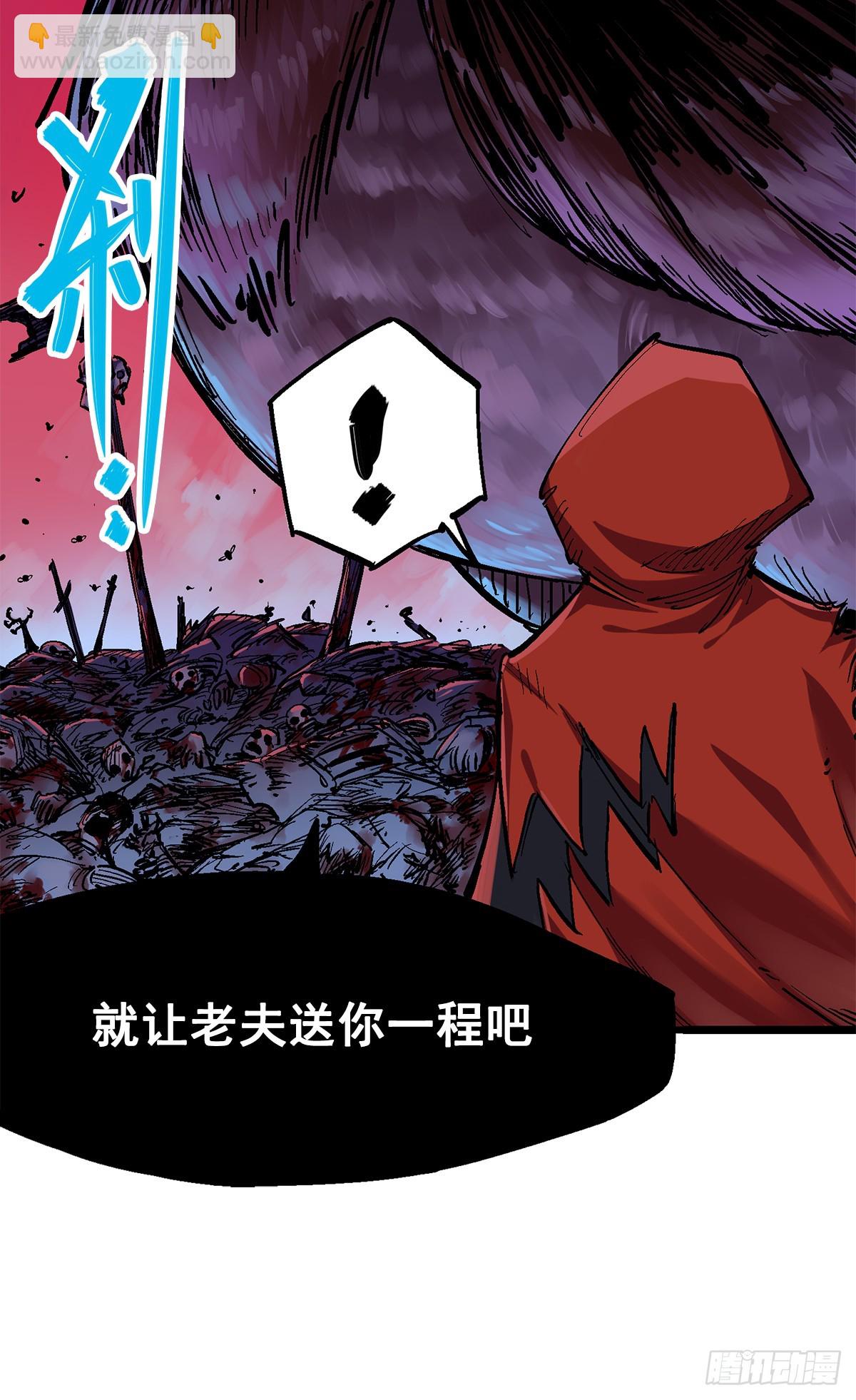第二部1章1话  重见天日-第105话