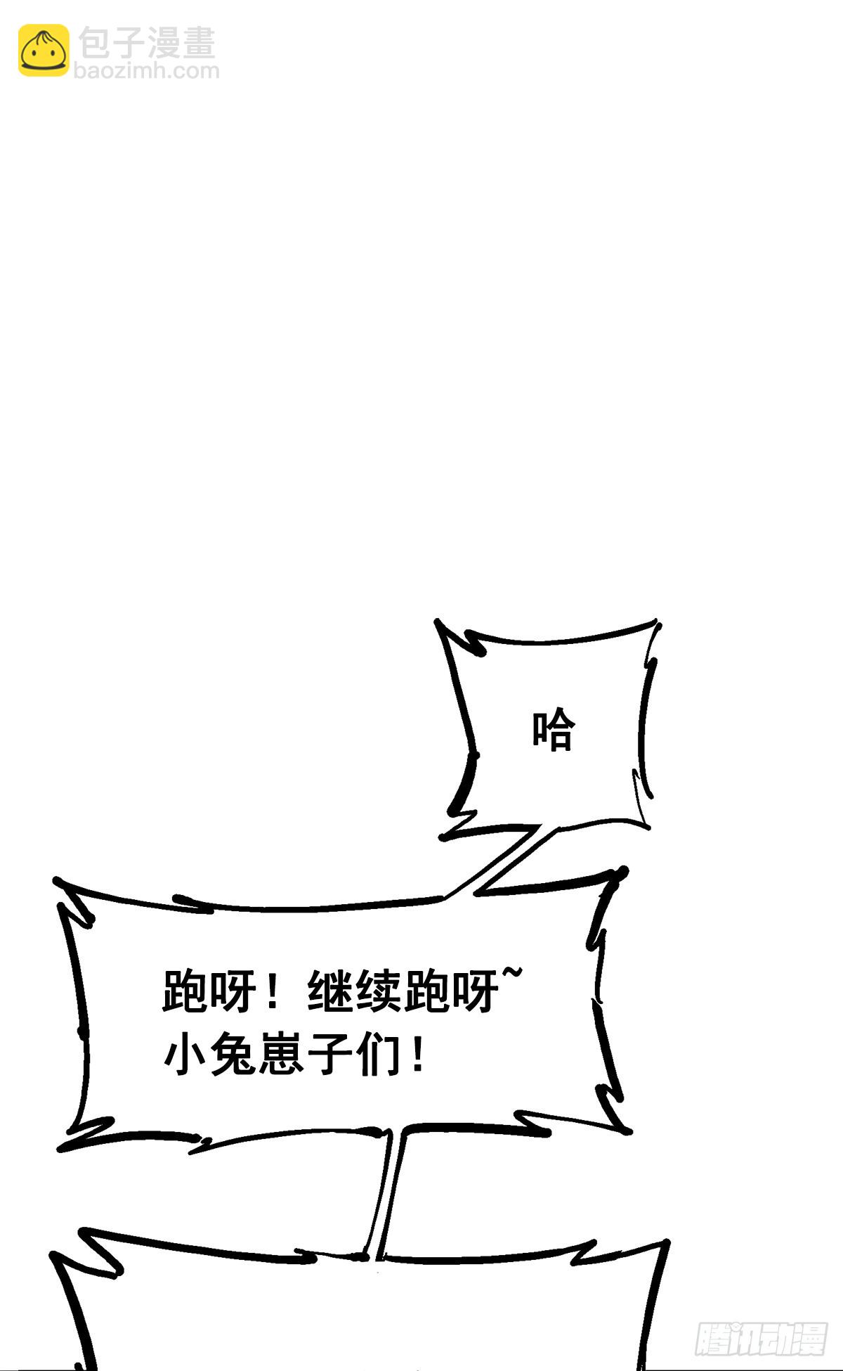 第二部1章1话  重见天日-第105话