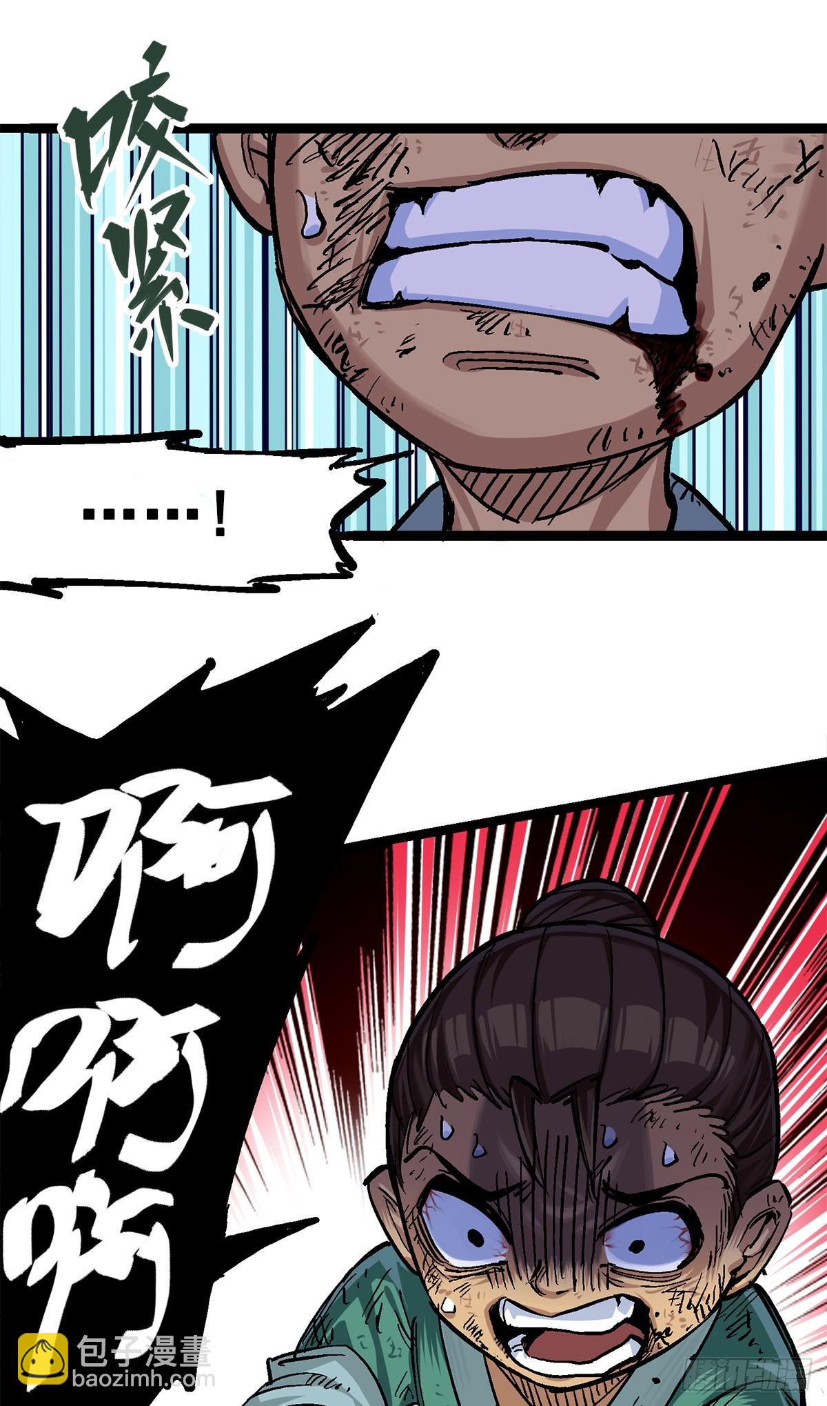 第二部1章1话  重见天日-第105话