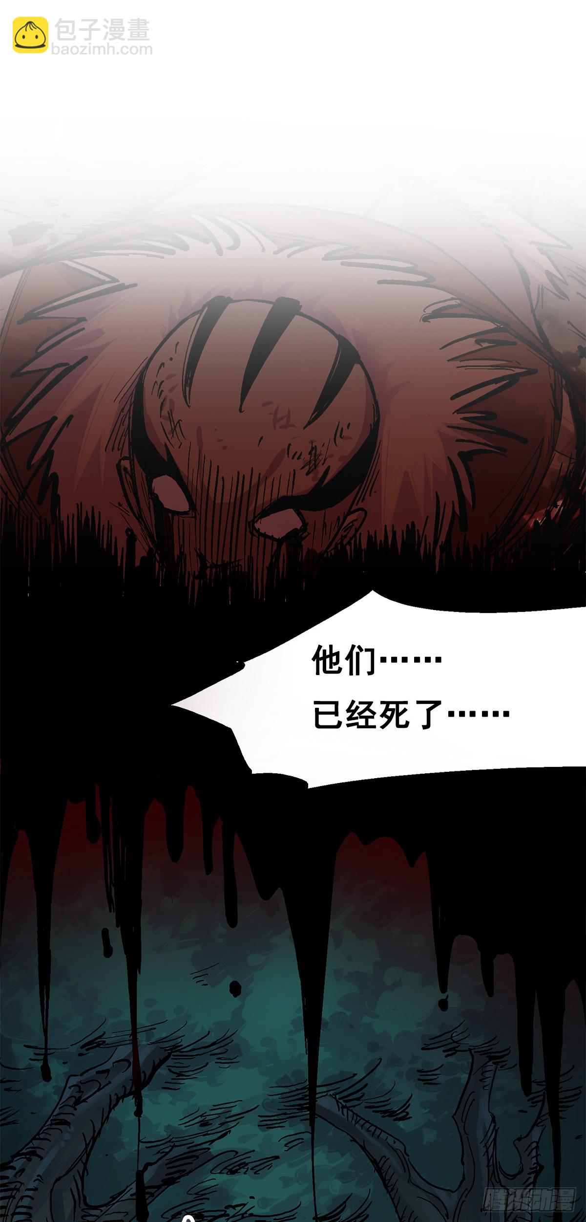 第二部1章1话  重见天日-第105话