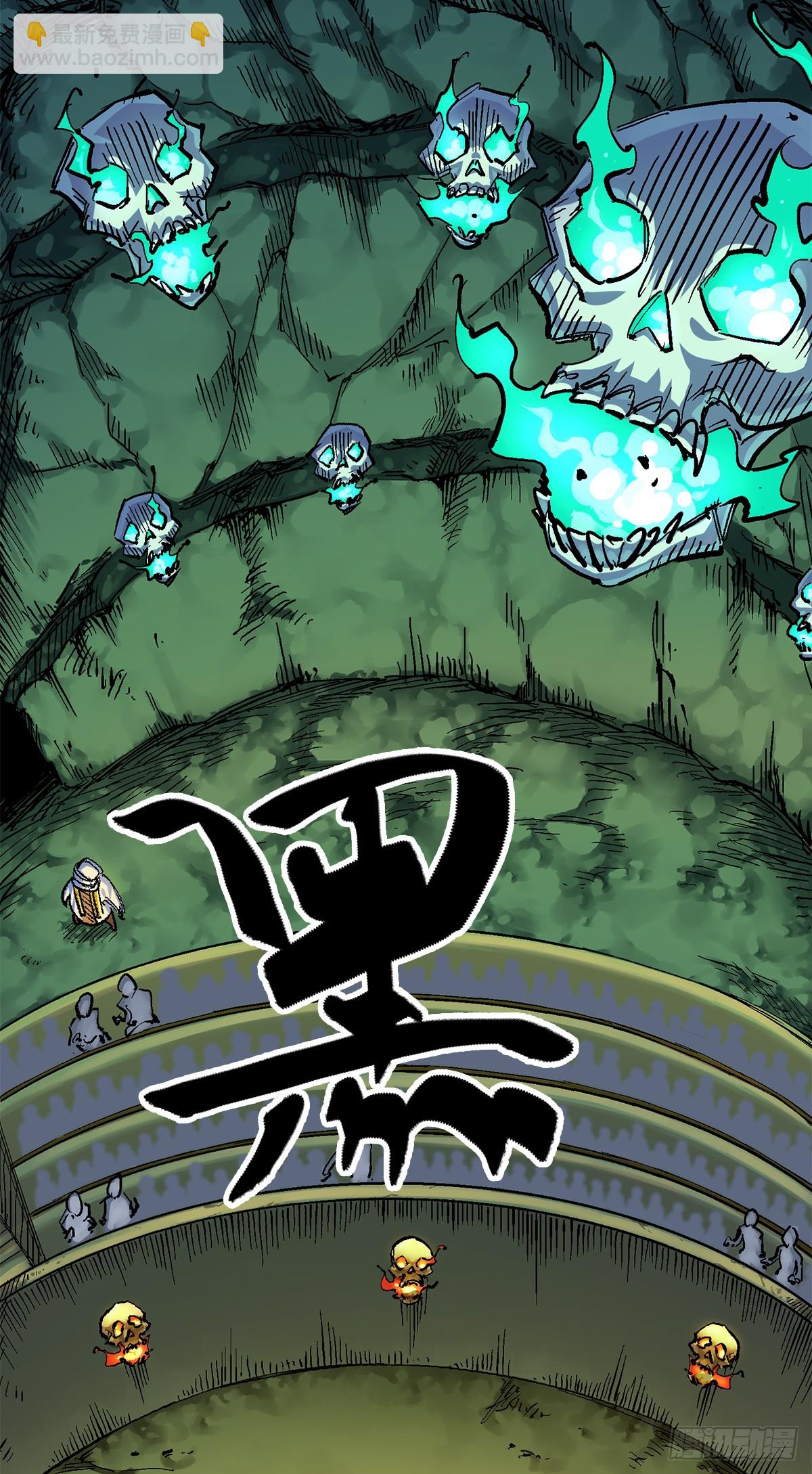 第二部1章1话  重见天日-第105话