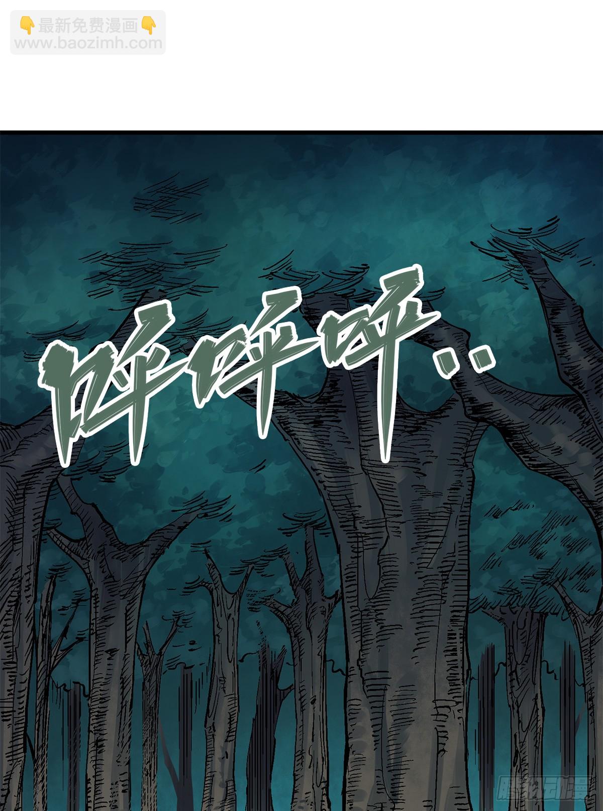 第二部1章1话  重见天日-第105话