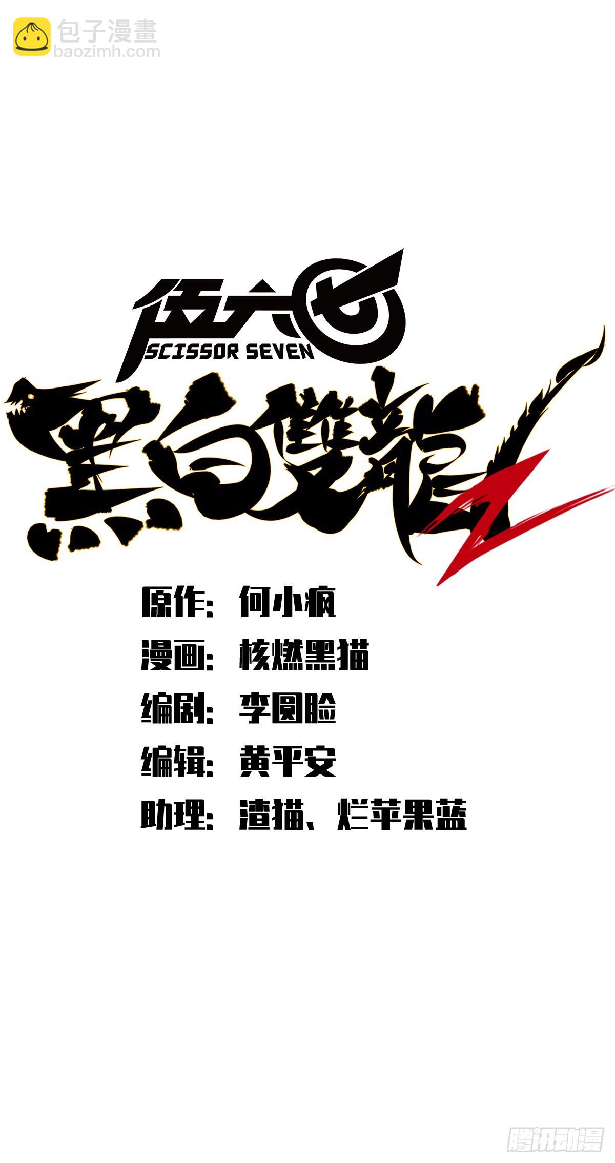 第二部1章1话  重见天日-第105话