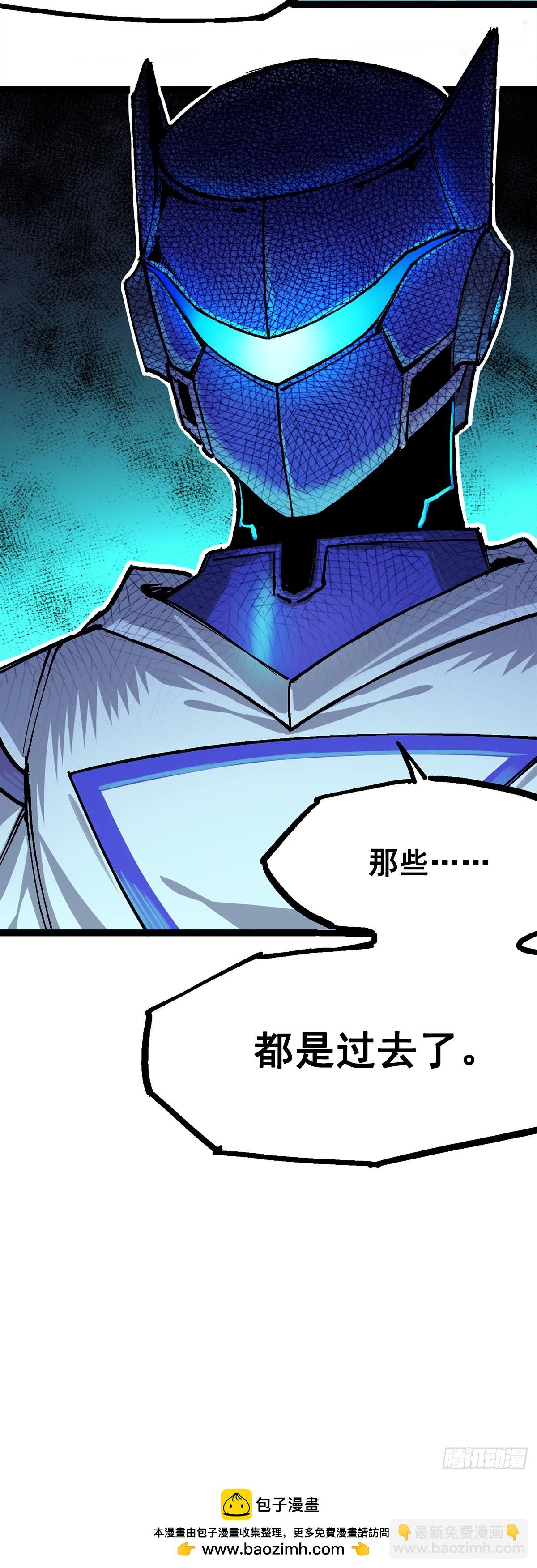 第二部1章1话  重见天日-第105话