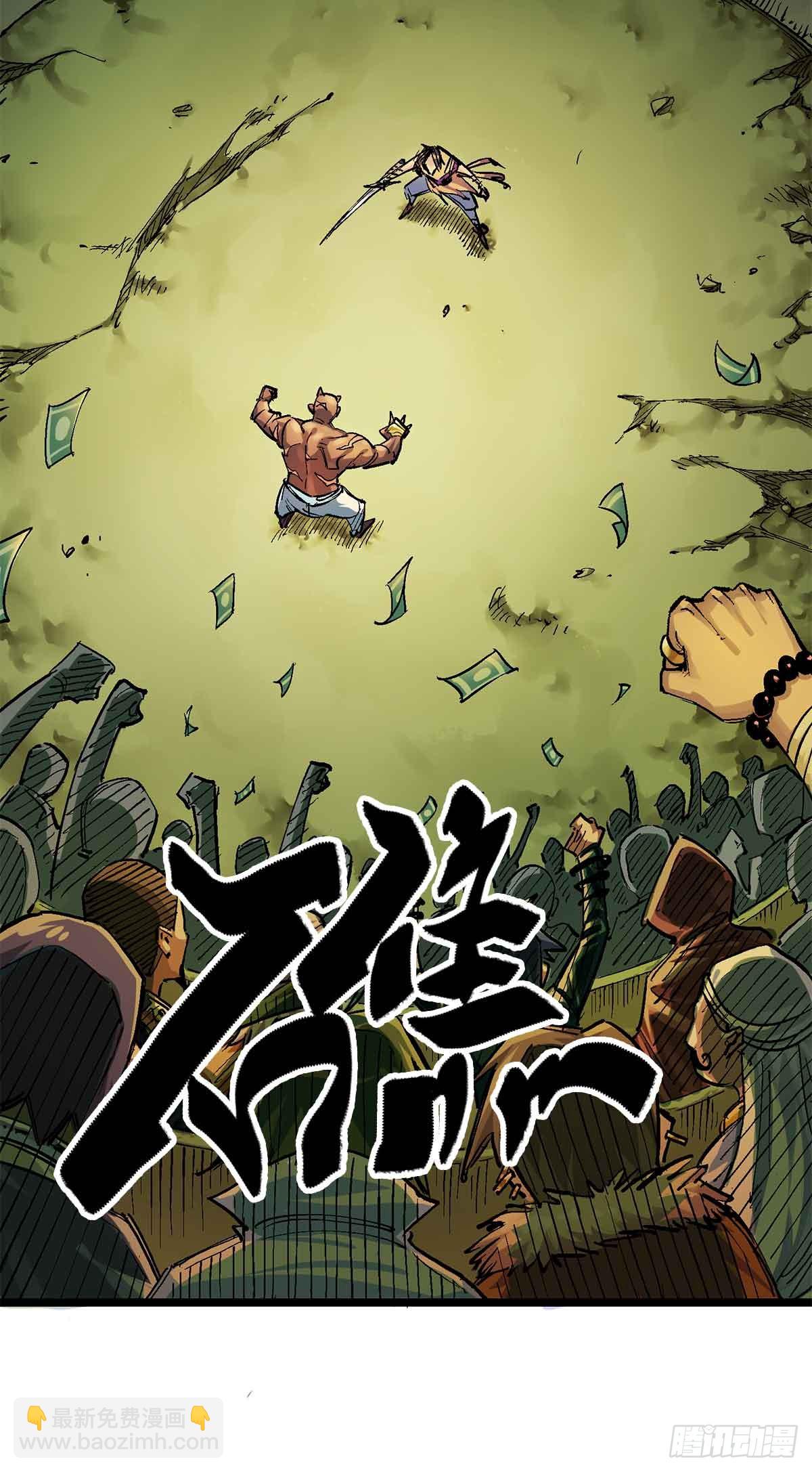 第二部1章1话  重见天日-第105话