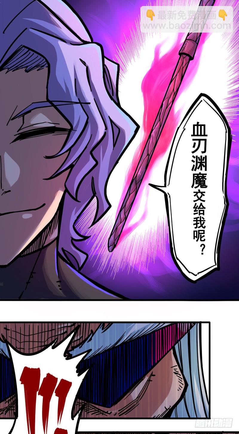 第二章01 神秘刺客-第11话