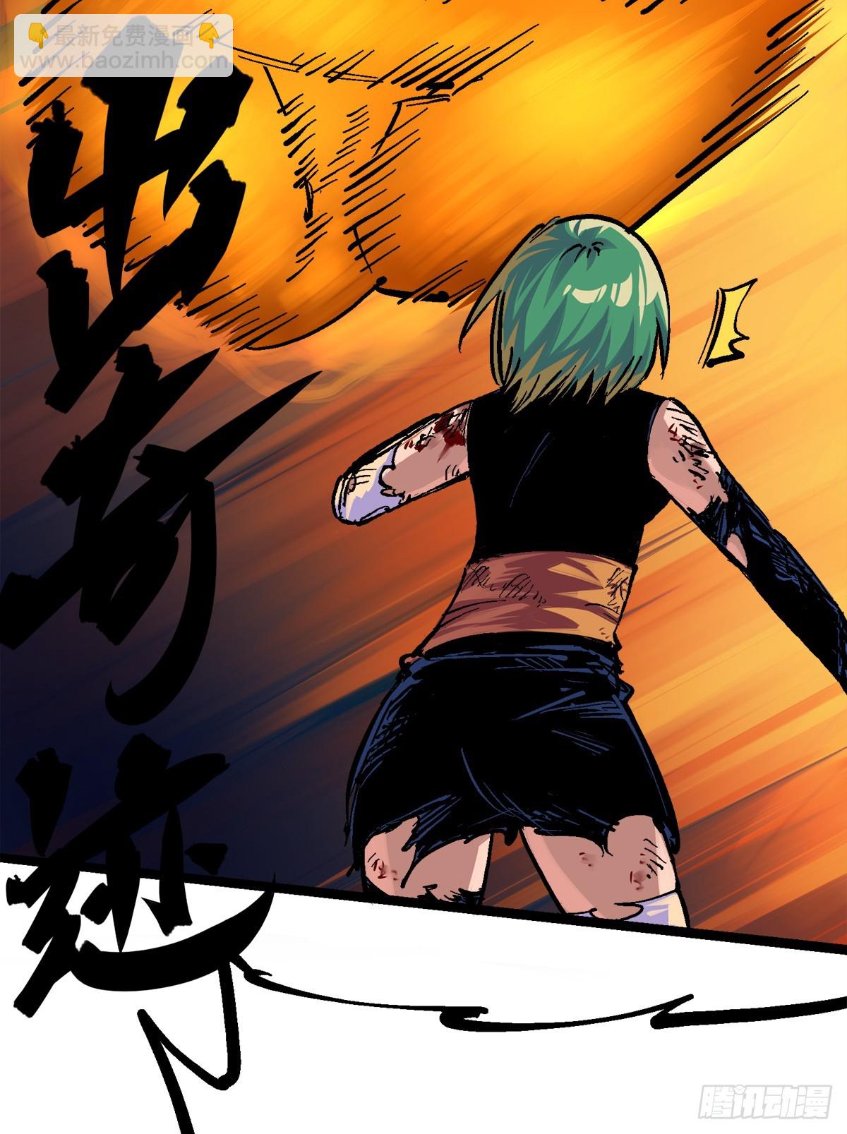 第二部 1章3话 仇人-第107话