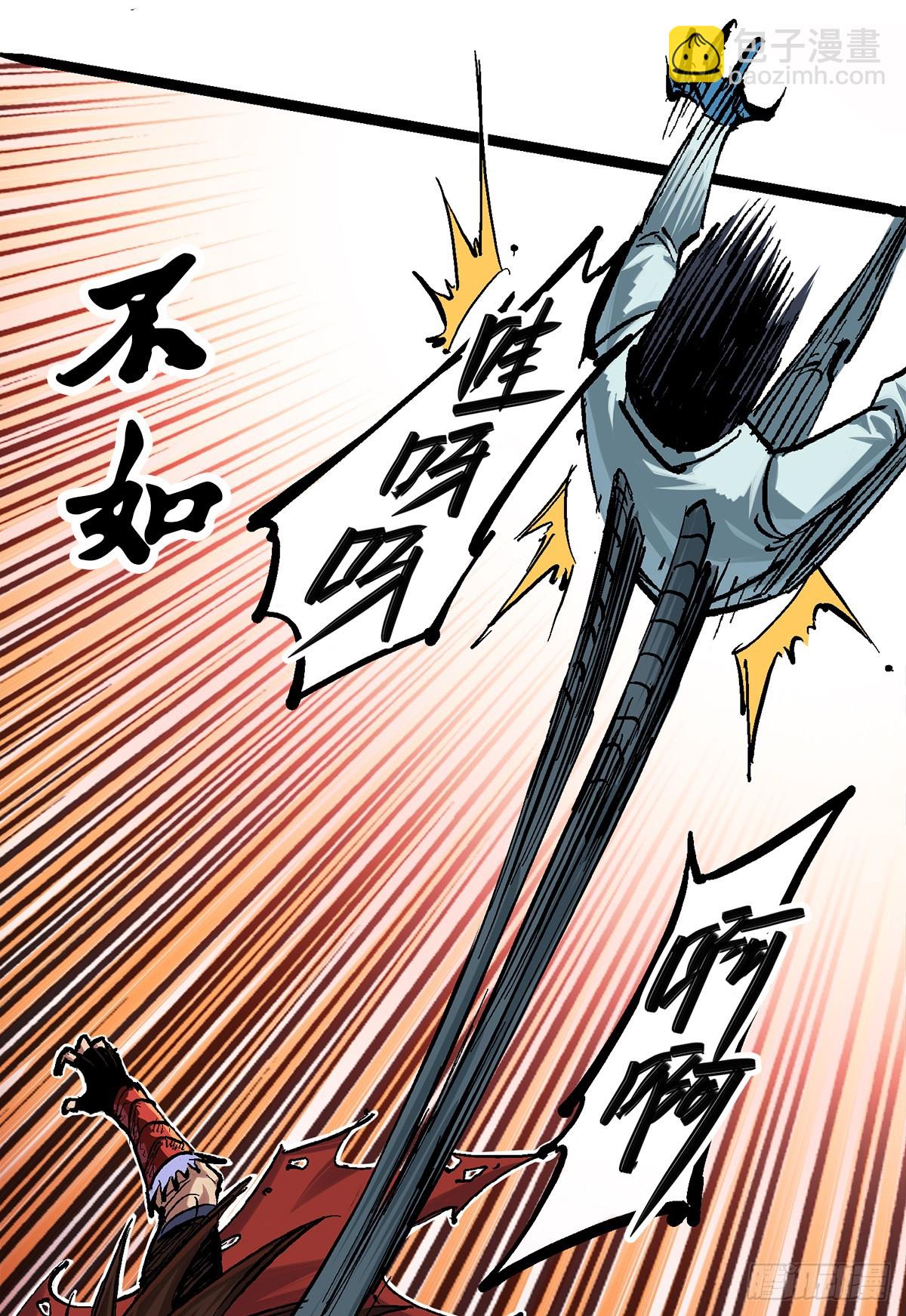 第二部 1章3话 仇人-第107话